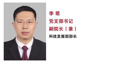 李萌.jpg