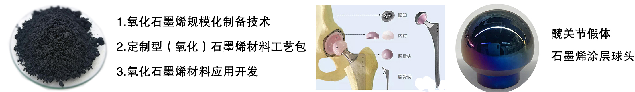 合作项目1.jpg