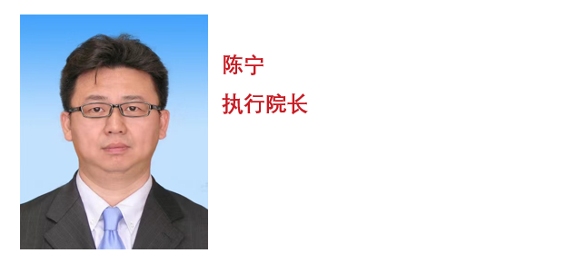 陈宁官网.png