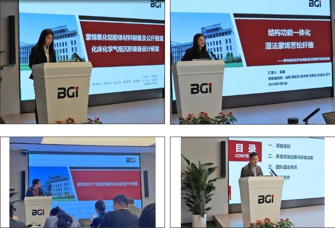 微信截图_20240108103952.jpg